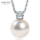 珍珠皇后 維納斯級 18K金鉆澳白珍珠吊墜海水珍珠項鏈 生日禮物送老婆 【10-11mm】+s925銀鏈
