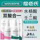 臻羞壬二酸20%凝膠醫(yī)用雪小芙凝膠水楊酸細(xì)致毛孔霜和壬二酸凝膠祛痘 所有膚質(zhì)