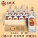 尖莊【關(guān)注店鋪】 濃香型白酒尖莊酒 新舊包裝隨機發(fā)貨 總廠(chǎng)生產(chǎn) 50度 500mL 12瓶 尖莊大光優(yōu)級