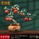 帝鴻唐發(fā)財樹聚寶盆擺件四季平安蘋果入戶玄關(guān)裝飾高檔搬家禮物喬遷禮品 【四季平安】全銅蘋果樹擺件
