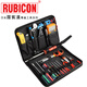 進口日本RUBICON羅賓漢工具包 家用電工維修工具 雙色手柄螺絲批刀套裝 RTS-29(29件)