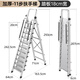 慕戈梯子人字梯家用梯室內鋁合金折疊梯加厚加寬閣樓梯12步加高梯 特厚加粗加寬防滑踏板11步+扶手