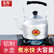 玉鳥老式特厚鋁壺鋁燒水壺大容量家用開水壺煤氣燃?xì)饷籂t子鋁制茶壺 18CM特厚2升(1個(gè)小暖瓶)