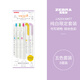 斑馬牌（ZEBRA）純白系列限定中性筆套裝B 0.4mm子彈頭簽字筆 雙頭熒光筆 彩色手賬標(biāo)注筆 5色套裝 JJS29-R1W