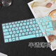 英望 戴爾(DELL)XPS15-9570/9560鍵盤(pán)膜 15.6英寸筆記本電腦保護墊防塵膜 半透薄荷色 XPS15-9570/9560