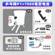 pingpangwang乒乓網(wǎng)P1乒乓球發(fā)球機智能可編程家用專(zhuān)業(yè)單人全自動(dòng)訓練器發(fā)球器 P1發(fā)球機+7000毫安外接電池 送50個(gè)乒乓球