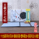 添今堂 王羲之十七帖草書(shū)毛筆字帖水寫(xiě)布套裝成人初學(xué)練習(xí)入門(mén)臨摹描紅清水反復(fù)使用