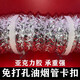 泰鵬免打孔油煙機管道固定管卡管夾超長加寬扎帶管箍160MM至200MM通用 免打孔油煙管固定器2套