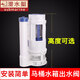 潛水艇抽水馬桶排水閥配件出水通用型沖水器密封墊水箱配件普通家用座便器連體坐便器新式老式頂雙按鈕進水閥 馬桶排水閥(水箱高度21-26cm)