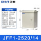 正泰（CHNT）戶外基業(yè)箱配電箱JFF1系列 電控箱 室外防雨控制箱 電表箱防水箱 JFF1-2520/14 1.0mm 戶外