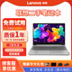 聯(lián)想二手筆記本電腦thinkPad14寸15.6寸i7/i5輕薄編程設計辦公直播游戲本二手獨顯9成新/95新 95新i5-8代-32G-1TB固態(tài)獨顯 設計剪輯