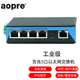 aopre (歐柏互聯(lián))工業(yè)交換機百兆/千兆5口/8口/9口/24口/以太網(wǎng)POE交換機導(dǎo)軌式以太網(wǎng)交換機 百兆5口（T605F） 不含電源