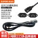 蘇泊爾電壓力鍋配件電飯煲豆?jié){機電飯鍋電水壺電腦主機通用電源線品字三孔凹槽電源線 1.2m品字帶凹槽電線