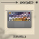 SkinAT適用于蘋(píng)果筆記本鍵盤(pán)保護貼膜 MacBook M5電腦按鍵貼 Mac鍵盤(pán)貼紙 彩色拼貼_3 Air 13 (M5-M4)