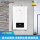 創(chuàng)爾特（Chant）熱水器JSQ20-D10（12T10升燃?xì)鉄崴骷矣糜|控式數(shù)顯控溫?zé)崴?JSQ20-D10(液化氣)