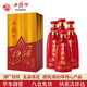 西鳳酒1956紅瓶西鳳52度鳳香型白酒500ml*6瓶整箱裝  婚宴請送禮品