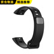 泰閣詩(shī)雅適配華為手環(huán)band2表帶Band2/ers-b19/b29運動(dòng)手環(huán)替換帶 【黑色】