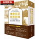 現(xiàn)貨 安杰拉·艾克曼 貝嘉·帕莉西 場景設(shè)定創(chuàng)意辭海225個故事舞臺 創(chuàng)作靈感一翻就來 如何出版 臺版原版 藝