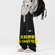 臣梵席復古闊腿牛仔褲男寬松直筒加大碼春秋季長(cháng)褲青少年學(xué)生松緊腰褲子 黑色 7XL （建議235-260斤）