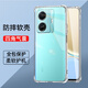 驅(qū)馳適用 vivo S15E手機(jī)殼四角防摔全包邊氣囊保護(hù)套透明軟殼手機(jī)套防摔殼男女款簡約 vivo S15E手機(jī)殼【四角防摔】