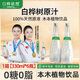 白樺依然100%天然大興安嶺白樺樹汁原液樺樹水植物飲料木本原汁330ml整箱 1箱 嘗鮮原汁【到手330ml*6瓶】