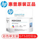 原裝惠普墨盒HP Smart Tank 588 589 582 583 585 515 516 580 彩色墨盒打印頭噴頭