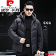 皮爾卡丹（pierre cardin）品牌男裝 高端短款連帽羽絨服男2022冬季新款輕薄保暖冬裝休閑時 黑色 175/L 建議【128-140斤以內(nèi)】