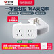 公牛（BULL）插座轉(zhuǎn)換器插頭 無線插排usb 多功能插座/大功率空調(diào)熱水器/一轉(zhuǎn)多保護(hù)門/ 擴(kuò)展轉(zhuǎn)換器 大功率【16A轉(zhuǎn)16A+10A|分控】9323D