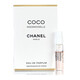 香奈兒（Chanel）女士香水小樣旅行裝 可可coco小姐小樣1.5ml濃香