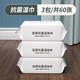 葵蝶靜電除塵拖把一次性干濕紙巾平板拖把家用免手洗懶人擦地吸塵墩布 加厚抗菌濕巾*3包【60片補(bǔ)充裝】