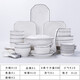 景航碗碟套裝釉下彩陶瓷器餐具家用吃飯碗筷盤(pán)碟子日式簡(jiǎn)約碗具碗盤(pán)子 方形（豪華品鍋版） 55頭