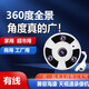 廣角有線魚眼360度全景網(wǎng)絡(luò)攝像頭無(wú)死角 室內(nèi)監(jiān)控器飛碟攝像機(jī) 200萬(wàn)【送DC12V電源】 1.6MM鏡頭