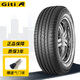 佳通輪胎Giti汽車輪胎 SUV520 225/60R17 99H瑞風(fēng)S5現(xiàn)代ix35