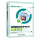 講案例學(xué)技能 互感器故障檢測與處理典型案例