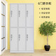 魅尚鋼制更衣柜員工柜辦公柜儲(chǔ)物柜鐵皮收納柜存包柜寄存柜浴室更衣柜 六門更衣柜 0.4mm