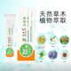 順浩堂升級清 疹霜順浩堂抑菌膏溫和呵護皮膚股蘚皮膚癬孕婦嬰兒通用 1盒