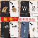 來(lái)無(wú)憂(yōu)情侶手機殼定制任意機型iphone15promax蘋(píng)果16華為11小米14榮耀vivo硅膠oppo12可愛(ài)iPhone13款xs 單個(gè)或拍不同地址【液態(tài)硅膠】留言定制內容+機型