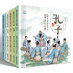 中國(guó)歷史名人故事繪本 全6冊(cè)冰心獎(jiǎng)獲獎(jiǎng)作家幼兒園繪本適合3-6歲繪本睡前故事閱讀兒童寶寶經(jīng)典故事親子讀物書(shū)籍 