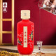 半藏天地經(jīng)典藏10 醬香型白酒53度 禮盒裝送禮喜酒水整箱家長(cháng)父母聚會(huì )  經(jīng)典藏10 單瓶裝500ml*1