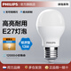 飛利浦（PHILIPS） LED燈泡節(jié)能小球泡 家用客廳照明臥室光源E27大螺口替換白熾燈泡 13W-3000K E27螺口