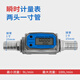 XMSJ數(shù)顯流量計K24 甲醇 柴油 汽油 煤油 化學(xué) 水 電子液體渦輪計量表 兩頭1寸管 帶瞬時計量表