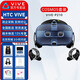 HTC VIVE COSMOS 虛擬眼鏡套裝 智能VR眼鏡 PCVR 3D頭盔 虛擬現(xiàn)實(shí)體感游戲機(jī)
