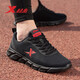 特步男鞋網(wǎng)面運動(dòng)鞋男網(wǎng)鞋跑步鞋子男士運動(dòng)休閑鞋男慢跑鞋 黑 41