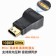 TENGFEI Mini HDMI轉標準HDMI線(xiàn)轉接頭 micro 迷你HDMI高清轉換頭 平板相機連接電腦電視投影儀顯示器 Mini 高清接口轉高清接口【1080P60HZ】