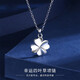 Djin足銀999四葉草項鏈女時(shí)尚鎖骨鏈足銀吊墜學(xué)生閨蜜生日禮物送女友 D704幸運四葉草項鏈