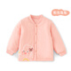 棉大班（MIANDABAN）兒童輕薄棉服春秋冬款嬰兒棉衣夾棉上衣男童寶寶棉襖內膽外套 粉色 100 CM