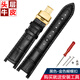 卡特文（CARTERMAN）適配Michael Kors邁克科爾斯MK5774 2425/43滿(mǎn)天星凹口真皮手表帶 黑色 金色蝴蝶扣 20凹口12mm