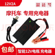12V伏汽車(chē)小貨車(chē)轎車(chē)摩托車(chē)電瓶充電器智能快速蓄電池通用充電器 12V摩托車(chē)快沖型