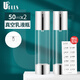 優(yōu)家UPLUS流光系列旅行真空分裝瓶套裝50ml*2 乳液瓶按壓瓶空瓶