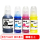 墨族適用愛普生L6468 L6498 L15158 L15168 L6558 L6578墨水009 四色套裝1套